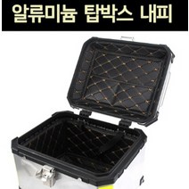 배달가방 알루미늄탑박스 배달대행 가방 내피, 65L P7563, 1개