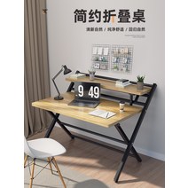 본톤 접이식 식탁 컴퓨터 책상 데스크탑 홈 학생 침실 연구 테이블, [03] 책장 포함 80 고대 오크 컬러 데스크탑