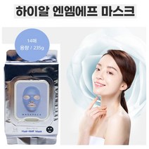 샤인케이 하이알 엔엠에프 마스크팩 14매입X1개, 무한상사 1, 무한상사 1