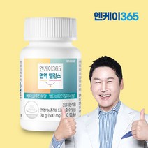 엔케이365 면역밸런스 국내유일 베타글루칸 최대함유 멀티비타민 60캡슐, 엔케이365 멀티비타민 60캡슐, 선택완료, 선택:엔케이365 면역밸런스 60캡슐