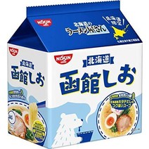 홋카이도 한정 닛신 식품 홋카이도의 라면 가게 하코다테 시오 5 식 팩 홋카이도 라면 주문