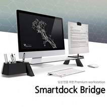 재택근무 모듈모니터받침대 투명글라스 아이맥받침대, 상품선택, 투명글라스-블랙