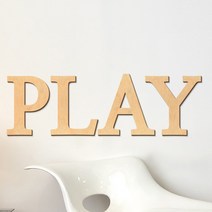 글자컷팅 우드스티커 PLAY 반제품 벽장식스티커