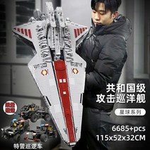 레고 호환 블럭 스타워즈 시리즈 밀레니엄 팔콘 브릭 대형 우주선, 공화국 순양함 6685 입자