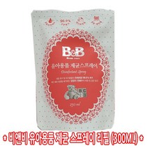 [bnb스프레이리필] 보령 B&B 비앤비 유아용품 제균스프레이(리필) 250ML, 1개