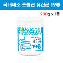 대용량 프로바이틱스 락토바실러스 lactobacilllus 루테리 가세리 람노서스 장내유익균 생 유산균 프로바이오틱스 장건강에 좋은 음식 생유산균 유신균 온가족추천