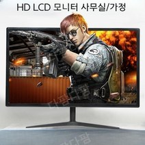 19 인치 20 인치 22 인치 24모니터 34인치모니터 인치 디스플레이 HD LCD led 데스크탑 컴퓨터 홈 오피스 게임 디스플레이, 18.5인치60hz75hz라운드코너삼각형베이스