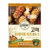 CJ더마켓 회사 간식 점심 메뉴 도시락 반찬 휴게소 음식 브런치 고메 포테이토치즈 핫도그 감자 찹쌀 모짜렐라 체다 치즈 소시지 400G, 3개