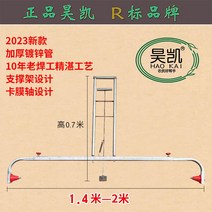 무동력 비닐 피복기 1인용 멀칭기 무동력 비닐덮는기계 밭코팅 고추밭 농업용 마늘밭, 1.4-2 미터