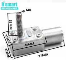 Bringsmart DC 웜 모터 기어드 감속기 JGY-370 자동 잠금 터빈 M8 33mm 길이 나사 샤프트 가역 6V 12V 150rpm, package D, 1개