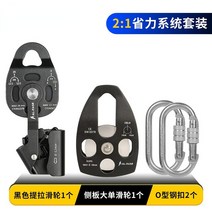 에어컨리프트 공조리프트 천장 덕트 실외기 설치 브래킷 작업대 핸드 리프트 노동 절약 자동 잠금 풀리 리프터 에어컨 낙하 방지 리프팅 및 장치, 15.I