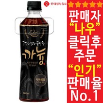 롯데칠성 흑미 숭늉차 까늉 500ml 24개 페트 까만 숭늉 차 구수한 누룽지 맛 식이섬유 음료수 음료