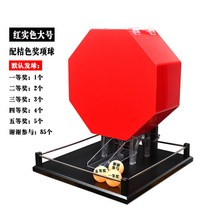 로또번호생성 기계 생성기계 제조기 당첨 추출기 추첨기 뽑기, 주황색수상공이있는빨간색솔리드트럼펫