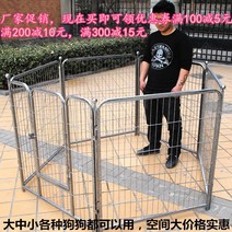 강아지 대형견야외펜스 안전망 울타리 철장 반려동물 안전문 가림막 숨숨집 소형견 반려견 반려묘, 쓰촨 충칭 헤이룽장 패키지 익스프레스