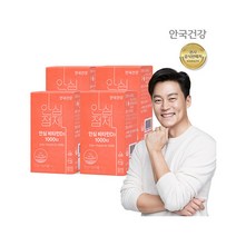 [안국건강] 안심 비타민D3 1000 60정 4박스 (8개월분), 1세트