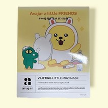 에이바자르 브이 리프팅 리틀무지 마스크