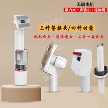 고양이털흡입기 브러쉬 고양이털청소기 고양이빗 강아지털 흡입기 브러시, B. 3가지 흡입 헤드