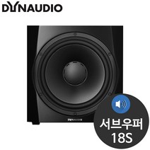 다인오디오 18S 500W 9인치 서브우퍼 스튜디오 스피커