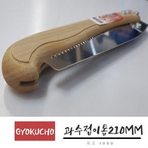 소모품공구 다용도공구 만능톱 쇠톱 실톱, 상품선택_itm@r