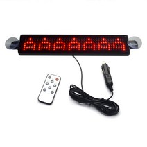 12V 자동차 LED 프로그래머블 메시지 기호 원격 (빨간색)과 디스플레이 보드 스크롤, 하나, 빨간