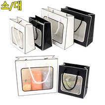 모던 디자인 반투명 축하선물 종이백 3개 창봉투 로또, 소 - 블랙