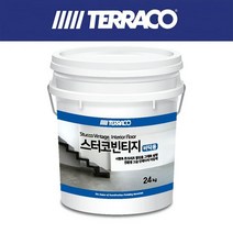 테라코 스터코 빈티지 24KG (바닥용/노출콘크리트), 색상선택:F100 (스탠다드)