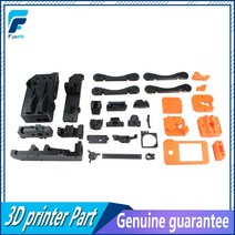 3D 프린터 부품 Prusa mini용 3D 프린터 소재 프린트 부품 프루사 미니용 특수 PLA 필라멘트 다양한 재료, 한개옵션0