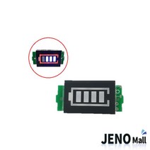 12V 24V 48V 3S 4S 7S 파워뱅크배터리표시기 SV2 납 18650 산 축 0-0931ea, 48V [HAV3316], 본상품선택