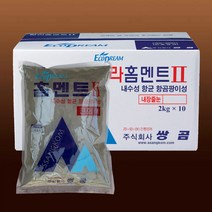쌍곰 줄눈시멘트 홈멘트 진회색 2kg 10개, 진회색2kg/10개
