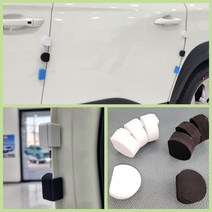 문콕방지 도어가드 바이콕 미니, 블랙