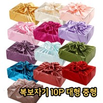 복을가득 명절선물 보자기 실크 보자기 공단 선물포장 과일 정육 대형 중형 13색상 10개세트, 2.복보자기 대형 108*108cm, 북청색 10장