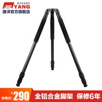 지미집 지미짚 카메라 거치대 지지대 JIEYANG JY0509P 슬라이드 레일 트랙 소형, [05] JY0509CP 그릇 입