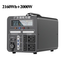 파워뱅크 인산철 배터리 캠핑용품 차박 카라반 보조 휴대용 발전소 캠핑 외장 태양광 강력한 2160Wh 예비 60000mAh 220V 2000W, 17.2160Wh 2000W - us