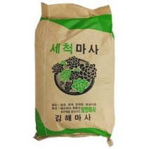 김해마사 세척마사 마사토 대용량 소포장 김해마사 분갈이용토, 대포장, 대립