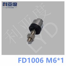 5 개/몫 FD1006 M6 x 1 플로팅 조인트 범용 실린더 진자 소켓 액세서리