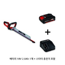 독일 아인헬 충전식 전동 양날 고지 전정기 충전 헤지트리머 무선 울타리 나무 가지치기 톱 / 날간격22mm 배터리 2.0Ah, 충전전정기GE-CH18/60(배터리 2.0Ah)