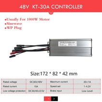 전기자전거보조배터리 자전거발전기 배터리 kt ebike 컨트롤러 36v 250w 48v 500w 750w 1000w 1500w 전기 자전거 변환 키트 용 브러시리스 전기 자전거, 30a wp 사인파