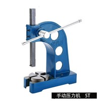 가죽공예 수동 프레스 세트 전문가 도구세트 공구 펀칭기, 5T