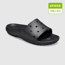 크록스 [크록스본사]클래식 슬라이드 206121-001