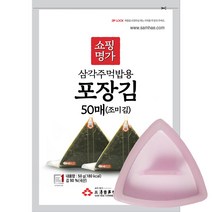 김밥마는틀 인기 순위비교