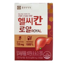 종근당건강 헬씨칸 로얄 간건강 밀크씨슬 1박스(30일분)