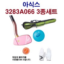 아식스 3283A066 3종세트 (우타용: 오른손잡이용) 그라운드골프세트, 여성, 핑크/84cm
