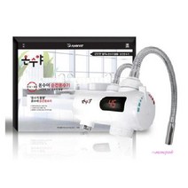 MMSa_전기순간온수기 소형 듀얼가로형 가정용 히터 HV-88efg686