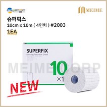 밴드골드 슈퍼픽스 10cm x 10m 픽싱롤 SUPERFIX 4인치 반창고 롤 픽스롤 드레싱 부직반창고 면반창고 2003, 1개