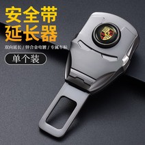 안녕만물상 자동차 안전 벨트 클립 헤드 익스텐더 조인트 bayonet 탭 카드 자동차 안전 벨트 클립 카드 플러그, 하나, 포르쉐(아이언맨업그레이드)