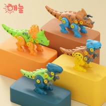 DIY 공룡 만들기 유아 어린이 조립 공구놀이 장난감, 센트로사우르스