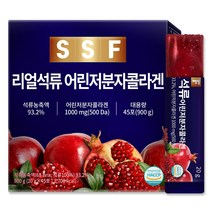 순수식품 리얼석류 저분자 콜라겐 젤리 스틱, 20g, 45개