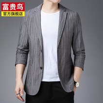 정장남 캐주얼 상 슬림 면파마 남성가을점퍼 아빠가을자켓 아빠마이 자켓 아빠재킷 남자가을자켓 남자봄자켓
