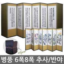 갤러리데코 고급 제사용품 물푸레목 알뜰 민자 제기세트 23p, 고급 물푸레 알뜰 민자 제기세트 23p