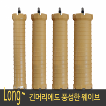 그리에이트 미니미니NX 겸용롱롯드 디지털펌롯드, 18mm